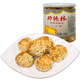 功德林上海功德林一口酥糕點(diǎn)一口酥傳統(tǒng)糕點(diǎn)點(diǎn)心 芝麻味300g