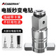 奧奔（AOBEN） 奧奔電動扳手轉換頭鉆頭兩用四方軸批頭轉接頭多功能配件大全 1只裝+套筒套裝