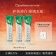 奧普斯布斯特皓齒美國進口美白牙膏減輕牙漬清潔口腔潔白牙齒清新口氣 美白牙膏133g*3
