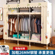 淘得好衣柜家用臥室簡(jiǎn)易布衣柜現代簡(jiǎn)約出租房加粗加固26MM鋼管金屬衣柜 前兔似錦【合金接口】 長(cháng)160cm*高170cm*深45cm