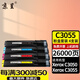 京呈適用富士施樂(lè )DocuPrint C3055墨粉盒C3055DX墨粉碳粉CT200895墨盒墨粉C3050 【26000頁(yè)】C3055 四色粉盒套裝