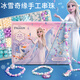 迪士尼（Disney）愛(ài)莎公主串珠兒童玩具女孩diy手工生日禮物項鏈發(fā)飾冰雪奇緣