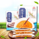 紅螺食品紅螺 北京特產(chǎn) 茯苓夾餅禮盒裝400g傳統(tǒng)美食糕點休閑零食小吃