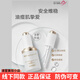 苗芳青顏?zhàn)o(hù)膚品水乳套裝苗方清顏凈顏修護(hù)精華液改善暗沉痘痘積雪草實(shí)體美容院款 凈顏精華液30ml清爽型