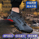 何健弓磯釣鞋登礁鞋釣魚(yú)專(zhuān)用夏季涉水鞋男女透氣溯溪鞋速干海釣防 魅影灰 42
