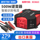 百事泰500W車載逆變器12v轉(zhuǎn)220v汽車充電器交流電充電器逆變 制氧機(jī)專用