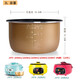 適配九陽(yáng)JYY-20M3電壓力鍋不沾內膽2L/4L/5L/6L內鍋配件 2L 不沾內膽