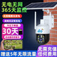 LOOSAFE太陽(yáng)能4G攝像頭無(wú)電無(wú)網(wǎng)戶(hù)外免插電無(wú)需網(wǎng)絡(luò )360度無(wú)死角全景高清夜視手機遠程無(wú)線(xiàn)監控器 太陽(yáng)能4G【雨天續航14-20天】贈送5年流量