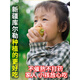 2025正宗新疆庫爾勒香梨應季孕婦新鮮水果小香梨整箱當季梨子精選 5斤 精選優(yōu)質-大果