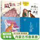 內蒙古書(shū)香草原五年級下冊4本課外書(shū)閱讀風(fēng)雷頂上學(xué)謠暮色阿雀的十二個(gè)月亮筆墨書(shū)香經(jīng)典閱讀中小學(xué)生經(jīng)典名著(zhù)閱讀活動(dòng)推薦打卡書(shū)籍