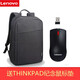 聯(lián)想拯救者Y7000P 2025雙肩電腦包R9000P Y9000P背包小新16防水R7000男女 B210雙肩包+M120無(wú)線(xiàn)鼠標 15.6-16英寸