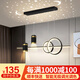 梵季（Fanji）客廳吊燈現(xiàn)代簡約燈飾網(wǎng)紅輕奢北歐燈具創(chuàng)意個(gè)性臥室吧臺餐廳吊燈 投影滿天星A款黑色+三色無極調(diào)光