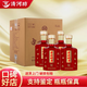 白水杜康白水杜康陳年特曲 53度清香型白酒 總廠出品 自飲商務(wù)接待用酒 53度 500mL 4瓶 整箱裝（無禮袋）