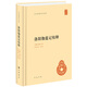 洛陽(yáng)伽藍(lán)記校釋 中華書(shū)局自營(yíng)正版簡(jiǎn)體橫排標(biāo)點(diǎn)版