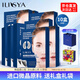 ILISYA【節(jié)日禮物】玻尿酸微晶眼膜貼淡化眼部魚尾紋  送老婆 10盒送禮盒