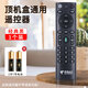 適用中國電信機(jī)頂盒遙控器電信盒子家用wifi高清4k網(wǎng)絡(luò)智能通用創(chuàng)維遙控板語音搖控聯(lián)通數(shù)字移動 升級版電信全通用1支裝 不帶語音(E49)