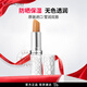 伊麗莎白雅頓（Elizabeth Arden） 原裝進(jìn)口 保濕防曬無(wú)色 經(jīng)典潤(rùn)澤潤(rùn)唇膏 SPF15 3.7g 單支裝