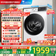 小天鵝（LittleSwan）滾筒洗衣機全自動家用10KG大容量超薄水魔方 除菌 TG100V186W 以舊換新 一級能效 家電國家補貼20%