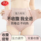 浪莎塑身褲女高腰收腹提臀褲產后塑形束身腰封小肚子強力收腹帶內褲女