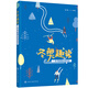 徐夢(mèng)桃推薦 冬奧趣讀：一本書(shū)看懂冰雪運動(dòng)
