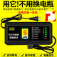 OBOWAI充滿斷電兩輪三輪電動(dòng)車電瓶車充電器48V60V72V超威天能鉛酸通用 高端60V20AH  通用三孔