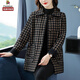 彩羊秋冬胖媽媽洋氣毛呢大衣寬松200斤中長(cháng)款顯瘦格子羊絨外套厚高檔 黑色 (190) 3XL  建議體重140-159