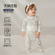 歐孕（OUYUN）寶寶秋衣套裝嬰兒純棉高腰護肚秋褲兒童保暖內衣可開(kāi)檔春季 天鵝莊園 90