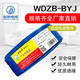 起帆（QIFAN）WDZB-BYJ0.5平方1/1.5-10 家裝低煙無(wú)鹵阻燃耐火105°硬電線 100米 雙色 WDZB-BYJ1*2.5