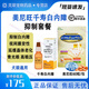 【現(xiàn)貨速發(fā)】千壽白內(nèi)障滴眼溶液寵物眼藥水維克益滴明貓咪狗狗老年犬白內(nèi)障青光眼推遲老化保護晶體 抑制裝1:美尼旺1包+千壽1包【順豐】