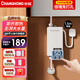 長(zhǎng)虹即熱式小廚寶迷你電熱水器速熱廚房家用恒溫省電熱水寶免儲(chǔ)水不限熱水水電分離電熱寶 3400W+白色變頻+漏保插頭