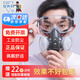 安爽利(ASL)防塵口罩口覃防工業(yè)粉塵灰塵透氣口鼻罩打磨煤礦裝修防塵面罩面具 308防塵+防霧眼鏡(送22片濾棉