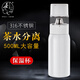 茶之戀茶之戀新款茶水分離保溫杯316男女士大容量泡茶杯便攜水杯 珠光白款