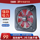 紅雙喜（RED DOUBLE HAPPINESS）廚房排氣扇16吋大風(fēng)力方形加強(qiáng)型工業(yè)排風(fēng)扇金屬鐵強(qiáng)勁大功率墻壁窗式油煙換氣扇抽風(fēng)機(jī)ZM 12寸7葉雙網(wǎng)【窗墻孔距298mm*298mm】 免打孔/贈(zèng)扎