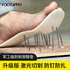 FOOTOPPO凱夫拉防刺鞋墊男工地防扎防釘刺勞保鞋墊戶(hù)外防釘子穿刺防釘鞋墊