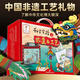 娃娃博士科學(xué)實(shí)驗(yàn)套裝7-10歲傳統(tǒng)手工制作小學(xué)生益智玩具男女孩生日禮物