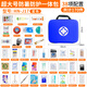 哈拿（TRE-Hana）防暑降溫用品套裝清涼禮包社區企業(yè)勞防慰問(wèn)品應急物資急救包 藍色J17超大號帶提手防暑急救包