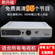 天誠四代戶戶通單機全套配件電視機頂盒衛(wèi)星鍋高清數(shù)字盒子農(nóng)村專用 天誠四代95個臺-高清全套配件