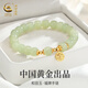 央創(chuàng  )時(shí)尚【中國黃金】手鏈女和田玉手串生日紀念禮物情人節送女友銀925 【和田玉福牌手串】