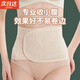 JIOESC產(chǎn)后收腹帶束腰封剖腹產(chǎn)綁腹帶護腰束腹塑身衣強力塑腰束縛專(zhuān)用 膚色【L碼-建議90-130斤】 常規款