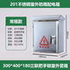 304不銹鋼配電箱工程家用201室外戶外防水箱監(jiān)控設(shè)備箱抱箍充電樁 室外常規(guī)300*400*180三聯(lián)把手鎖