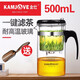 金灶（KAMJOVE）玻璃飄逸杯泡茶壺家用大容量沖茶器茶水分離內膽可拆洗花茶壺茶具 TP-160（500ml）