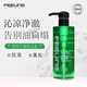 菲靈薄荷沁爽洗發(fā)水清爽凈油洗發(fā)乳凈透清澈舒爽蓬松清香洗發(fā)水 薄荷清爽洗發(fā)水500ml