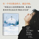 情書 巖井俊二經(jīng)典電影原著小說 中山美穗主演