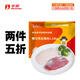 華英（HUAYING） 精選櫻桃谷鴨胸肉新鮮鹵煮烤鴨食材 帶皮鴨胸1140g