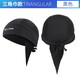 西騎者（West Biking）冰絲防曬頭套戶(hù)外騎行小帽海盜帽舒適透氣頭巾 三角巾-黑色