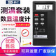 泰仕數字溫度計高精度手持點(diǎn)溫計K型熱電偶探頭溫度表水溫模具測溫儀 TES-1310+81539尖頭插入式探頭