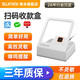 商米sunmi Q寶新品手機(jī)掃碼支付盒子二維碼屏幕掃描平臺(tái)商超餐飲收銀掃碼器 sunmiQ寶掃碼盒