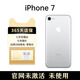 Apple零售機蘋(píng)果iPhone7Plus未激活無(wú)鎖海外移動(dòng)聯(lián)通4G 銀色 128G【iPhone7Plus】官換未激活