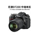 尼康/Nikon D7500 D7200  D7100 D7000 二手單反相機半畫(huà)幅中端數碼相機 D7200+18-105mm VR 99新