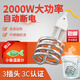 威爾基熱得快燒水器電熱棒熱水棒洗澡加熱棒電熱絲熱的快大功率自動斷電 自動斷電 2000W
